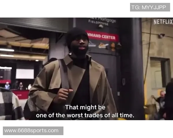 杰伦布朗坦言外界压力巨大一场失利便引发交易传闻 杰伦布朗坦言外界压力巨大一场失利便引发交易传闻