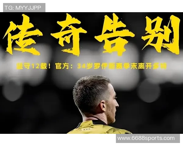 多特蒙德杯赛失利后全力争夺德甲亚军并直通欧冠16强 多特蒙德杯赛失利后全力争夺德甲亚军并直通欧冠16强