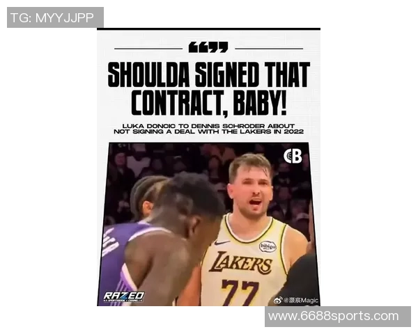 施罗德怒斥东契奇场上失礼行为赛后态度令人失望