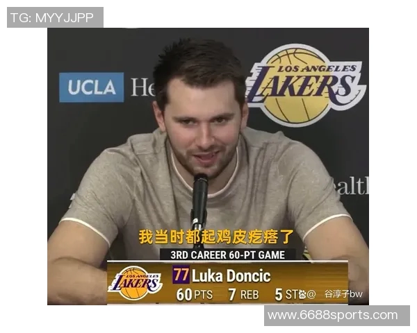 雷迪克直言激活东契奇湖人若欲助其争MVP需提升防守实力